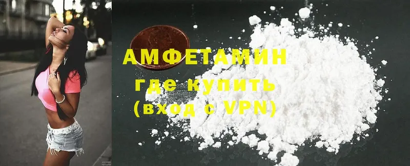 Amphetamine VHQ  Кизляр 