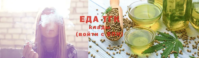 Cannafood конопля  Кизляр 